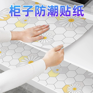 厨房抽屉垫可裁剪橱柜垫纸防水防油防潮垫柜子衣柜鞋 柜自粘铺贴纸