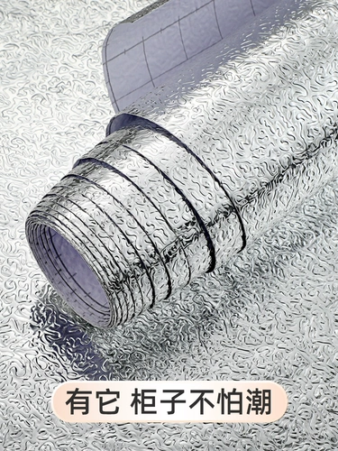 Накладка на ящик, бумага, алюминиевая фольга, оловянная фольга, кухонный шкаф, пыленепроницаемый, маслостойкий шкаф, шкаф для обуви, шкаф, самоклеящаяся влагостойкая наклейка