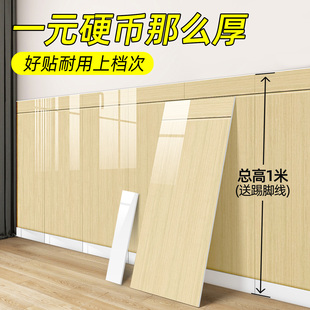 木纹墙贴墙纸自粘防水防潮防潮护墙板自装 饰板遮丑墙贴 卧室墙面装