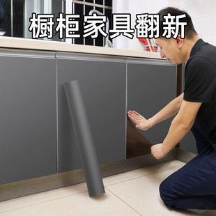 整体橱柜贴纸翻新专用厨房柜门改色加厚出租房老式柜子改造家俱贴