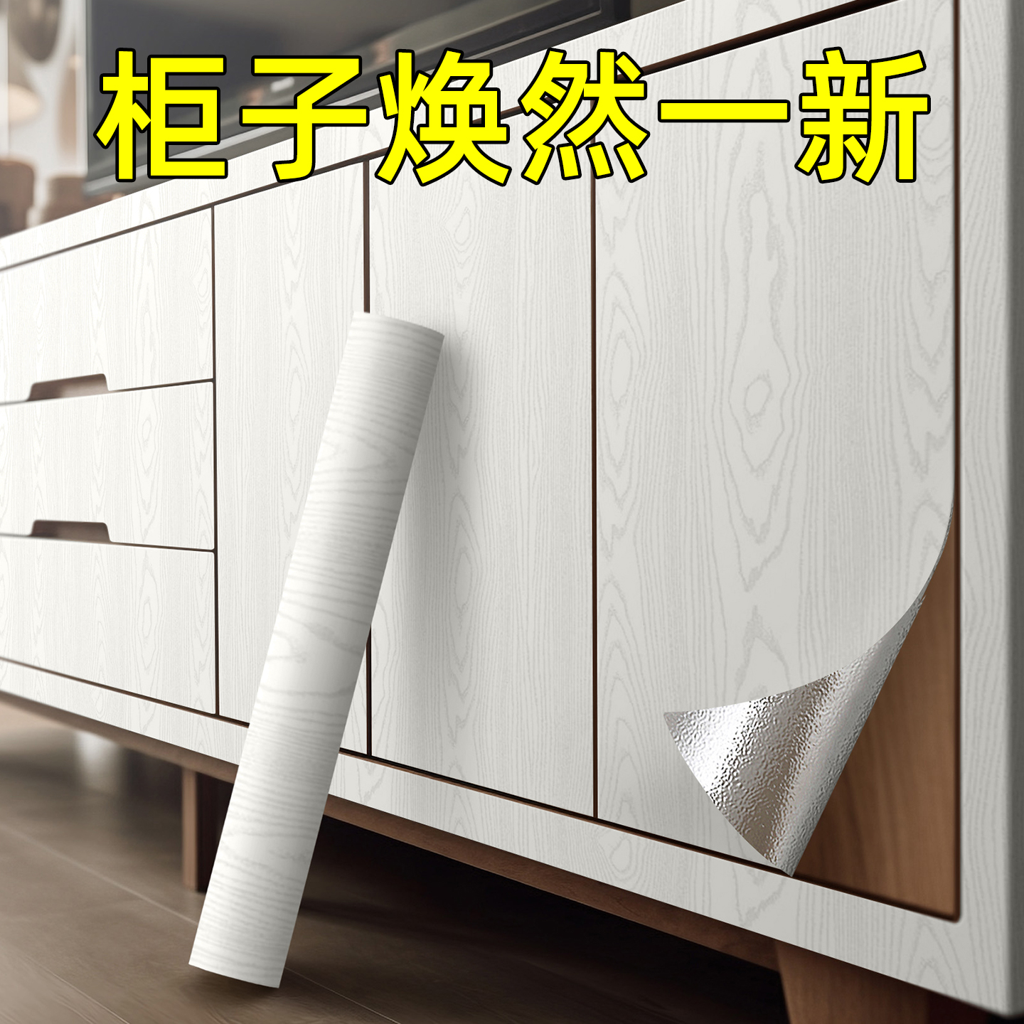 【铝箔底才是真好用】防潮不透底