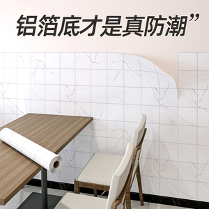 餐厅墙纸自粘背景墙贴纸饭店专用壁纸仿大理石墙贴墙面翻新改造