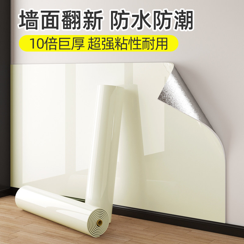 墙纸自粘防水防潮墙裙护墙板贴仿大理石墙贴加厚墙面装饰遮丑墙纸,家居饰品,软装墙贴,淘宝优惠券,粉丝福利购,淘宝优惠卷