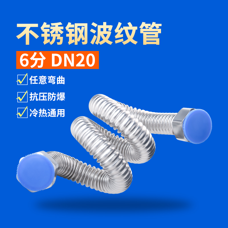 防爆抗压进水软管灵轩不锈钢管