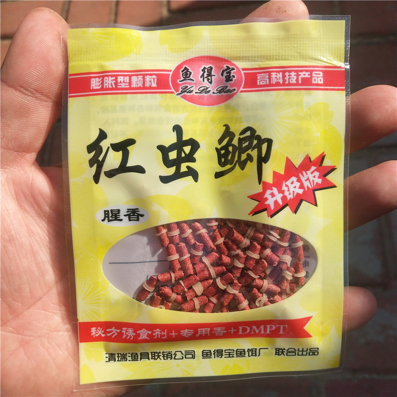 鱼饵带皮筋红虫颗粒钓饵野钓鲫鱼鲤鱼饵料黑坑窝料红虫蚯蚓挂钩饵