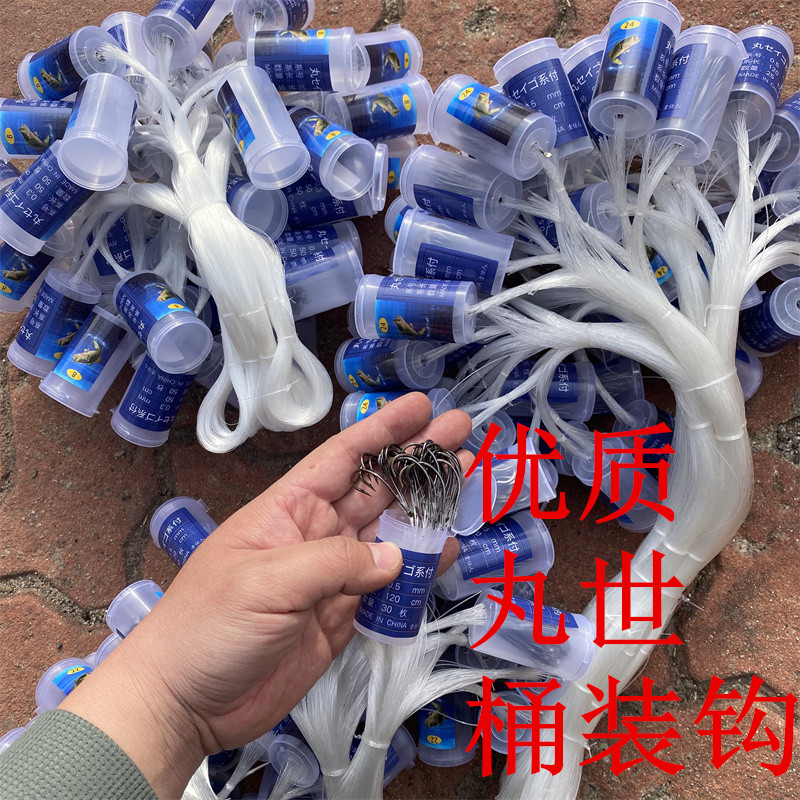 丸世鱼钩绑好桶钩桶装丸世钩8#-26#号钓鱼钩带倒刺海钓渔钩渔具