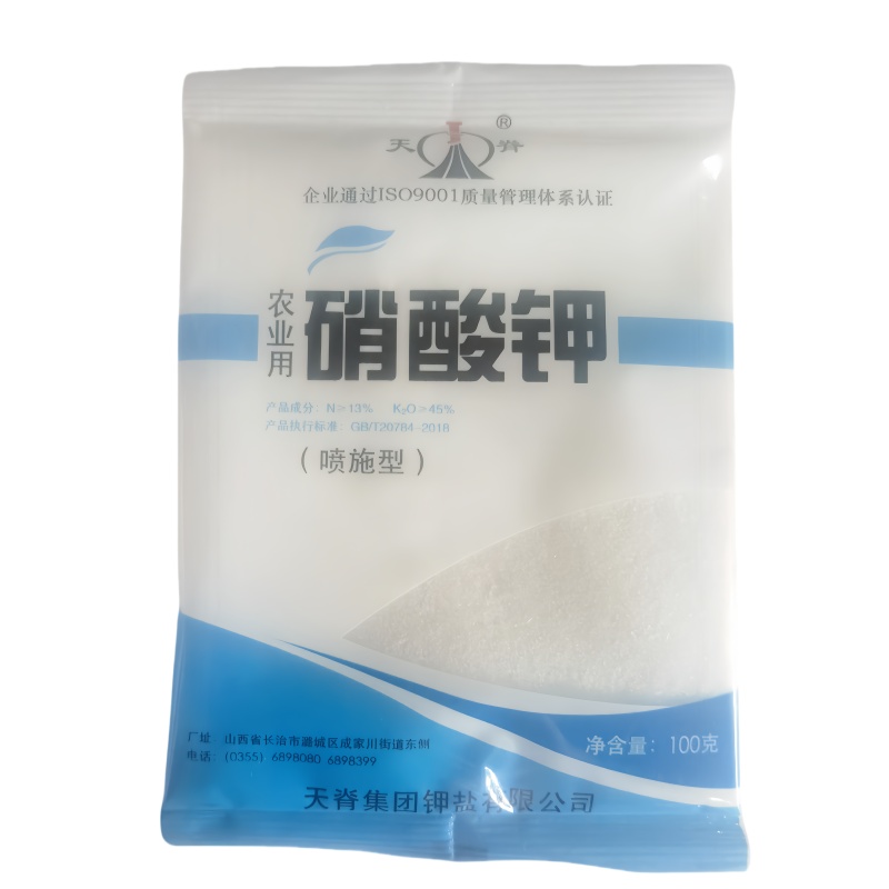 农用高钾膨果肥13.5-0-46