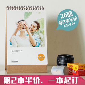 2024年跨月8寸竖款日期定做个性台历定制照片diy宝宝日历公司定做