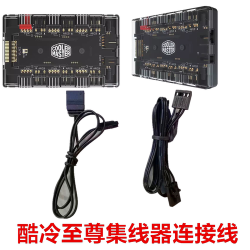 风扇CoolerMaster/酷冷至尊