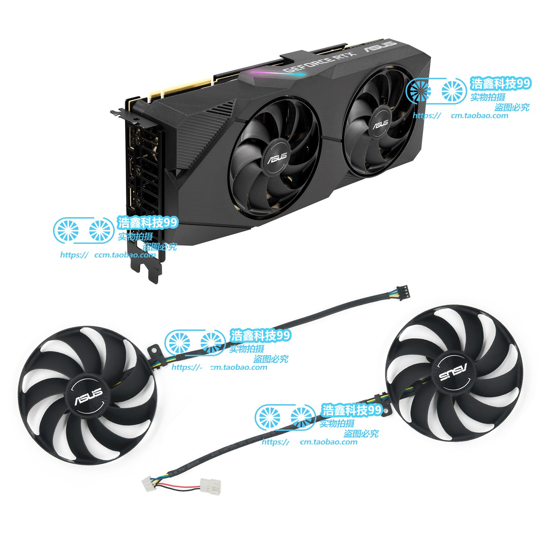 ASUS华硕DUAL RTX2060S 2070 2070S 2080 2080S EVO显卡散热风扇