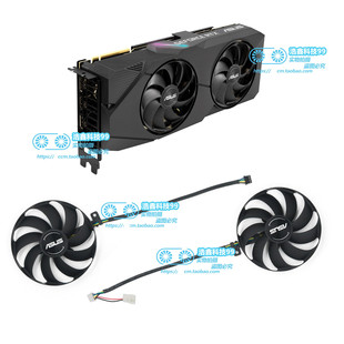 RTX2060S 2080S 2070 2080 EVO显卡散热风扇 2070S ASUS华硕DUAL