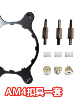 美商海盗船AM5锐龙AM4 水冷扣具适用于H80i v2 H100i v2 H115i