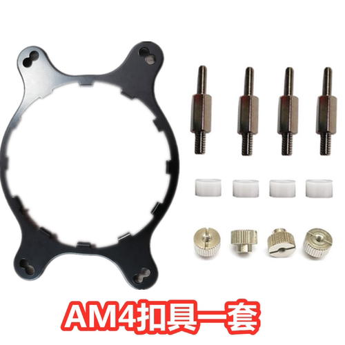 美商海盗船原装锐龙水冷扣具适用