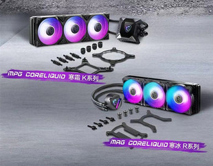 寒霜K系列1700扣具z690670主板 微星战神S360280AM5CPU水冷散热器
