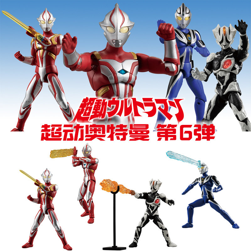 正品万代食玩盒蛋 超动奥特曼玩具 阿古茹梦比优斯