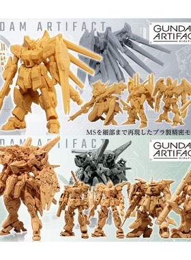 正品万代盒蛋 超精密高达ARTIFACT 夜莺海牛拜亚兰EXS