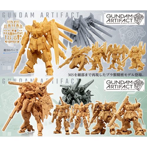 万代高达artifact海牛盒蛋