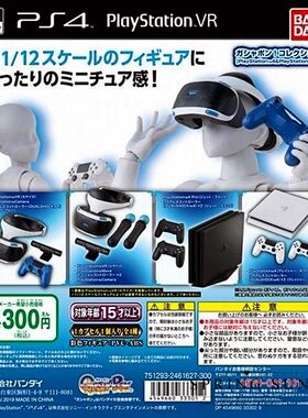 万代全新正品1/12微缩ps4扭蛋