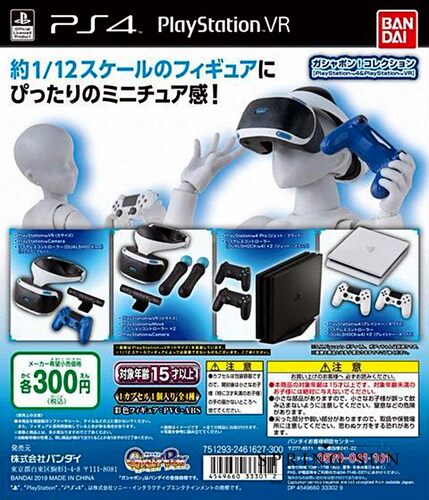万代全新正品1/12微缩ps4扭蛋