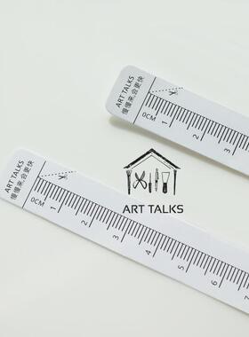 手鞠球DIY制作专用分球尺子 分球利器