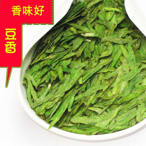 龙井茶叶嫩芽豆香浓郁
