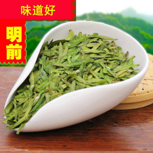 2026年新茶明前茶春茶明前125g一罐250g二罐绿茶龙井茶龙井 - 封面