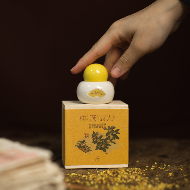 小染【桂冠诗人】传统古风固体桂花香膏持久淡香留香古方香水,洗护清洁剂/卫生巾/纸/香薰,香薰膏,淘宝优惠券,粉丝福利购,淘宝优惠卷