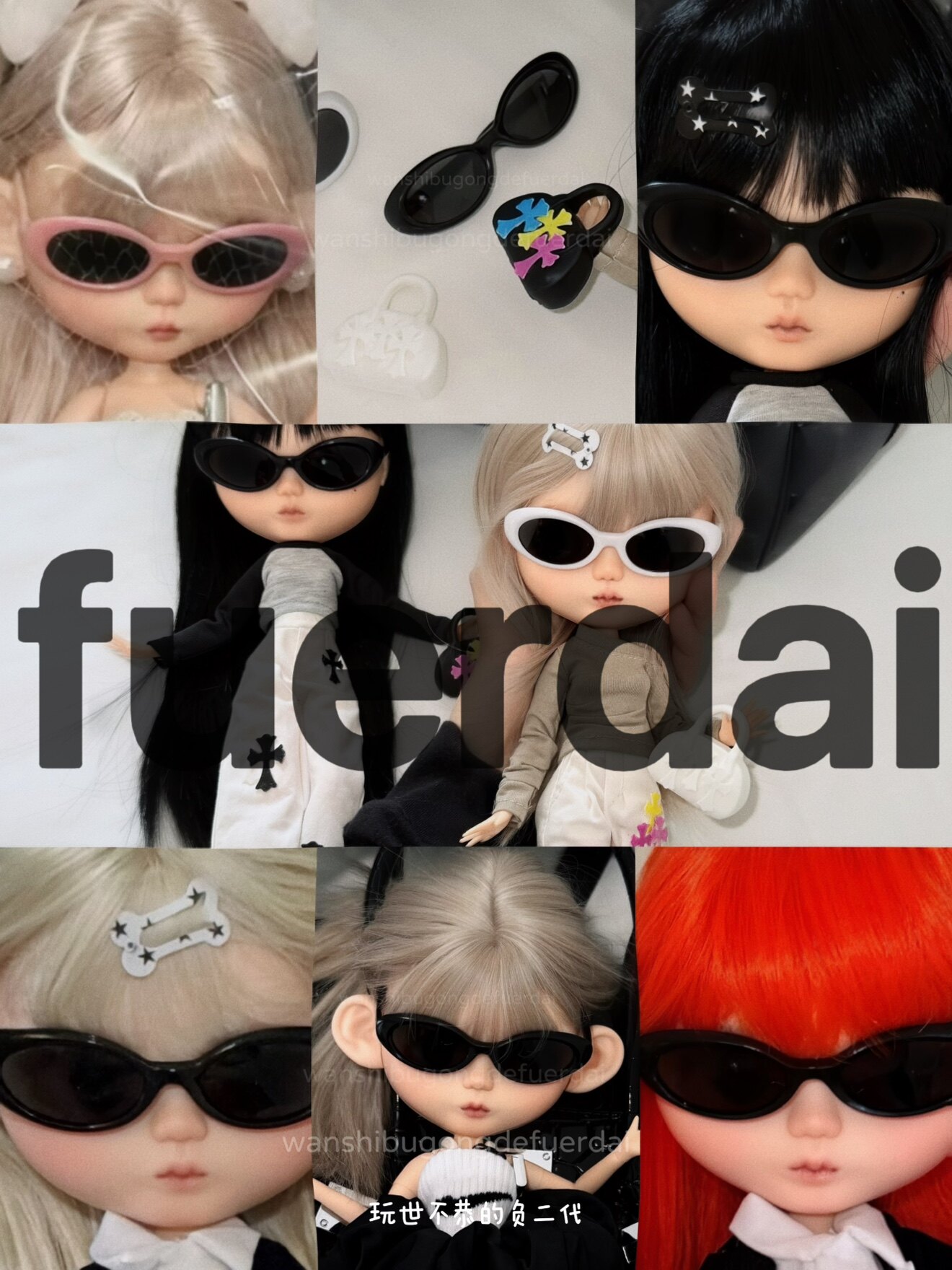 玩世不恭的负二代 Doll Accessories手工娃娃配件墨镜单拍不发