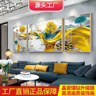 客厅装饰画沙发背景墙三联画轻奢现代简约晶瓷画餐厅框画镶钻挂画