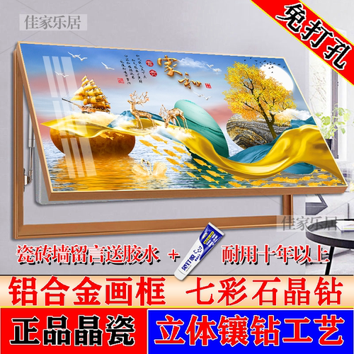 电表箱装饰画液压杆翻盖挂画大尺寸配电箱电闸盒免打孔镶钻晶瓷画
