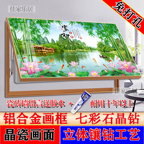 电表箱遮挡装饰画液压上翻免打孔配电箱子餐厅挂画电箱盖晶瓷镶钻