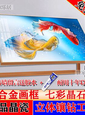 年年有余免打孔电表箱遮挡装饰画