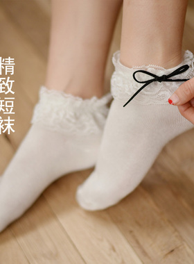春夏季蕾丝花边少女短袜韩版公主可爱蝴蝶结纯棉袜学院学生成人袜