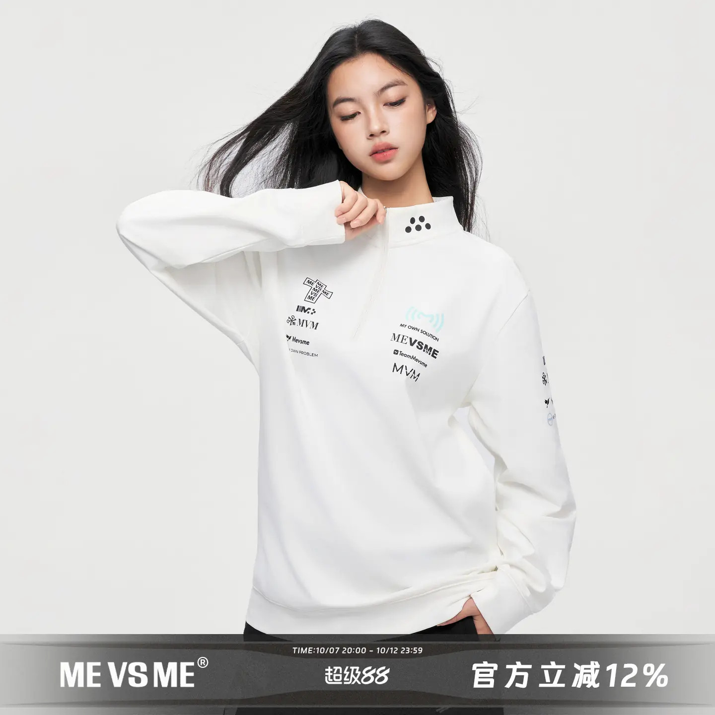 【陈泽同款】MEVSME半拉链赛车长袖T恤男女潮牌春秋上衣情侣外套