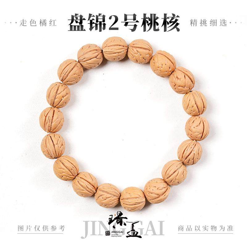 盘锦2号桃核手串