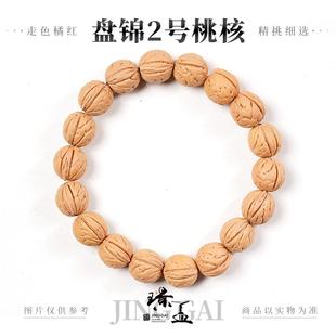 盘锦2号桃核手串