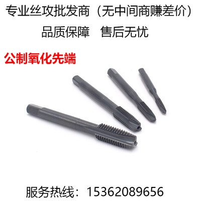 台湾GULING黑色氧化先端丝攻不锈钢/钢铁用M2m4m6m8-M24美制UNC