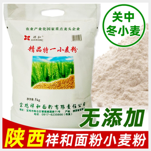 陕西面条专用小麦粉宝鸡祥和面粉小麦面粉家用馒头粉中筋面粉袋装