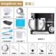 Классический 5L Black Chef Package 2