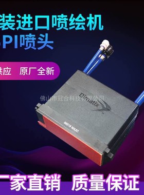 喷绘机专用喷头星光1024MA2C MC LC SC MA LA SA  SA2C