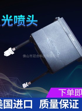 DimatixSG 星光1024MC LC SC MA LA MA2C SA2C打印喷头 3D打印