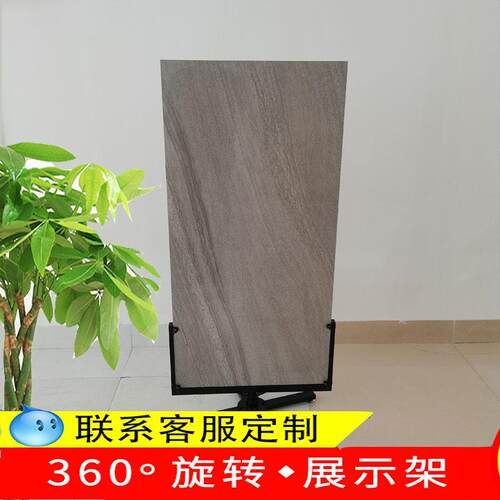 旋转式地板展架瓷砖展示架广告活动宣传双面落地立式展架样品展架