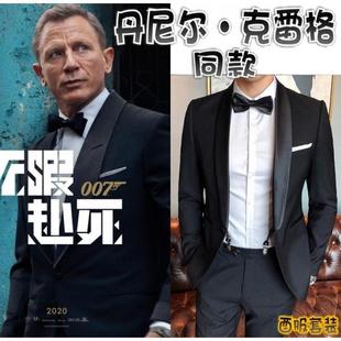 【007：无暇赴死】邦德同款黑色西服套装男正装燕尾服晚礼服西装