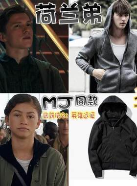 【蜘蛛侠2：英雄远征】荷兰弟/彼得帕克同款连帽卫衣外套帽衫开衫