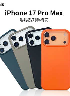 BKBK磐界系列适用苹果17promax手机壳新款聚合物颗粒感材质男女iphone17pro超薄防摔Magsafe磁吸保护套17AIR