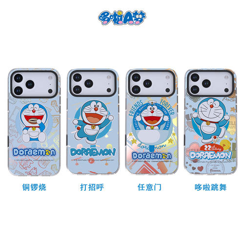 正品授权哆啦A梦适用苹果17promax手机壳新款情侣可爱风叮当猫iphone17pro超薄防摔Magsafe磁吸保护套17pro
