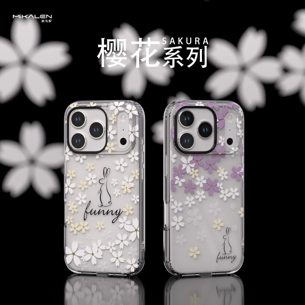 苹果17promax手机壳ins清新花朵