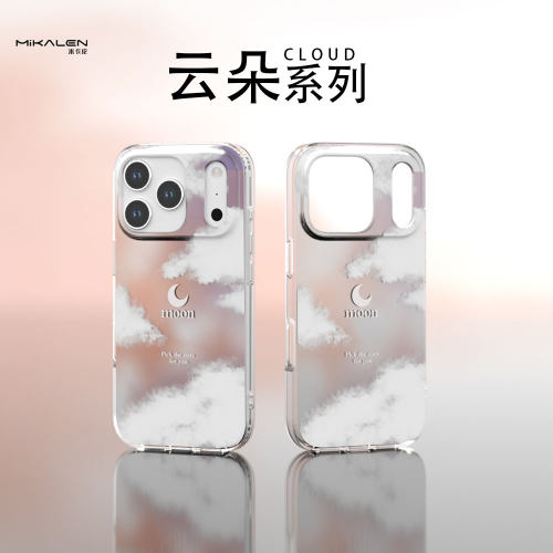 苹果17promax手机壳新款