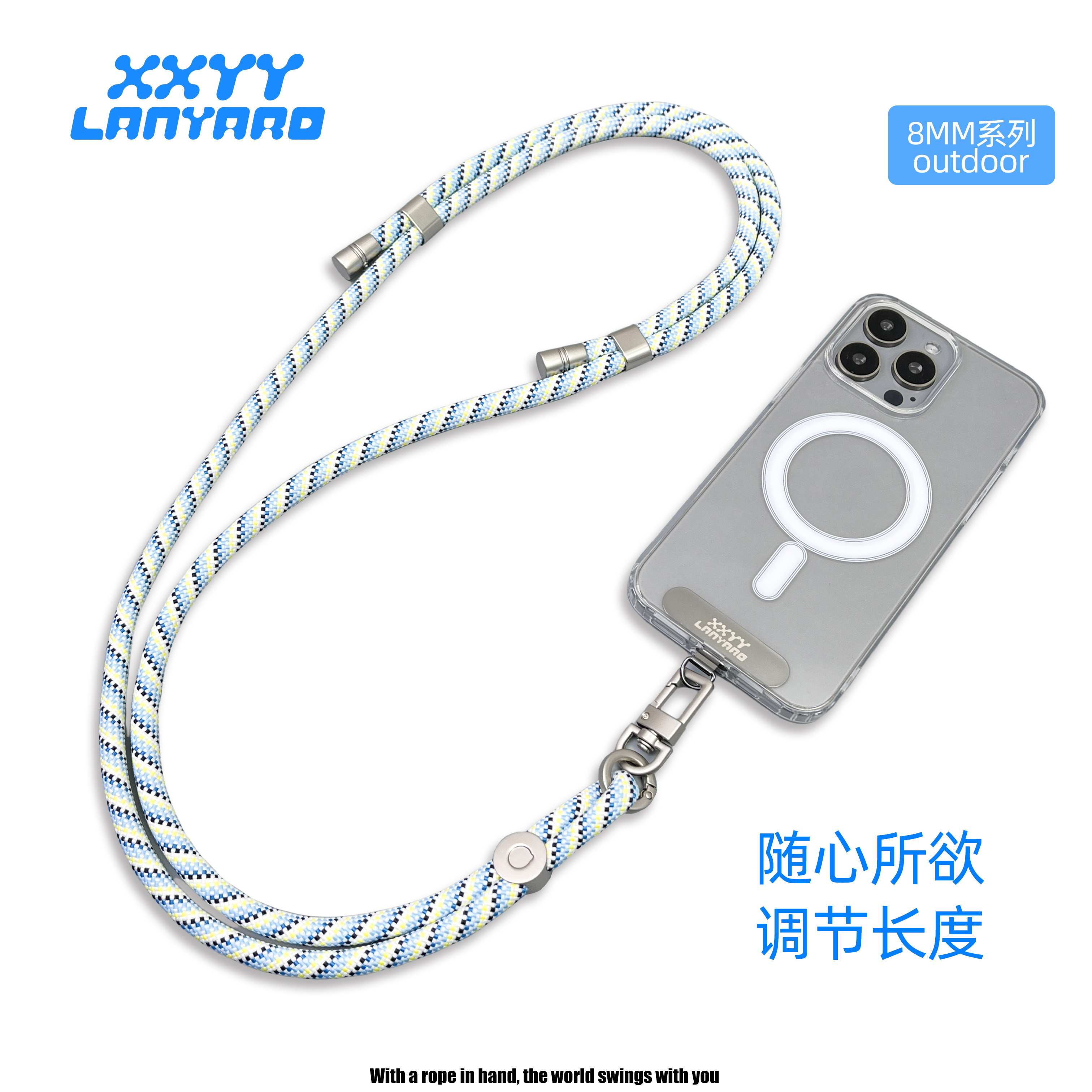 手机挂绳斜跨可背手机绳携带神器男女挂脖高端防盗防丢垫片可调节