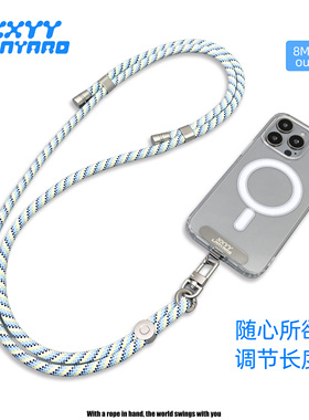 手机挂绳斜挎链条可背手机绳携带神器男女挂脖高端防盗防丢可调节